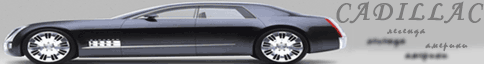 Автомобили Cadillac SRX