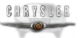 Автомобили Chrysler | Крайслер